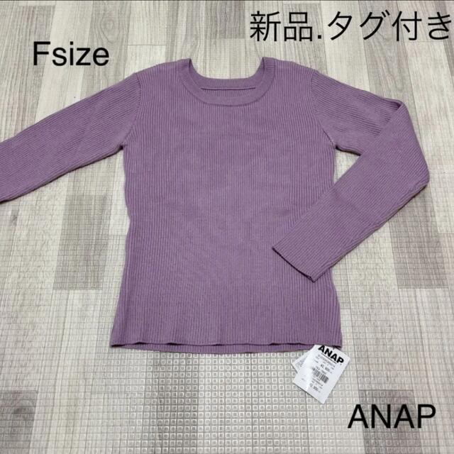 ANAP(アナップ)の741 ANAP / バックオープンリブニットトップスF レディースのトップス(ニット/セーター)の商品写真