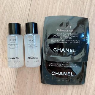 シャネル(CHANEL)のCHANEL試供品(サンプル/トライアルキット)