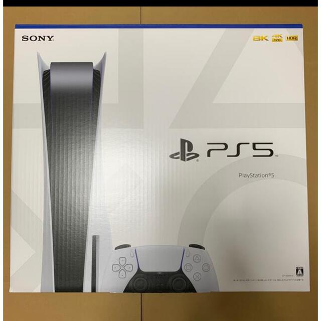 ps5 ディスクドライブ搭載モデル