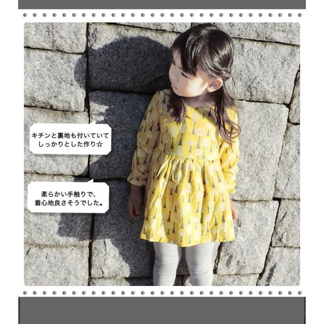 ワンピース プラスナオ 秋冬春 ベビー キッズ 子ども 服 80 90の通販 By Esora S Shop ラクマ