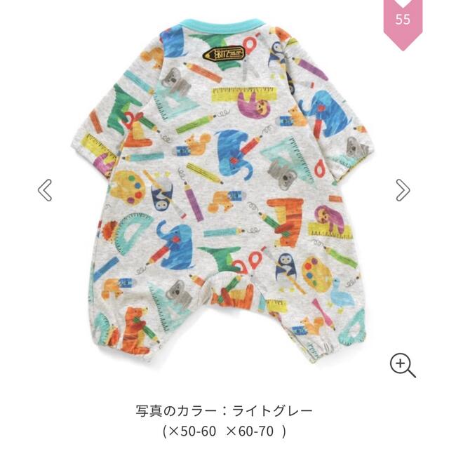 Bit'z(ビッツ)の新品未開封　ビッツ  ベビー服 ロンパース　カバーオール 男の子　2枚セット キッズ/ベビー/マタニティのベビー服(~85cm)(カバーオール)の商品写真