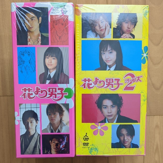 嵐 - 花より男子 DVD-BOX〈5枚組〉リターンズ DVD-BOX〈7枚組〉セット ...