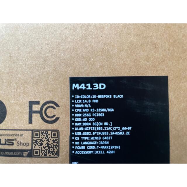 ASUS VivoBook 14 M413DA-EK30BTS オフィス付き 1