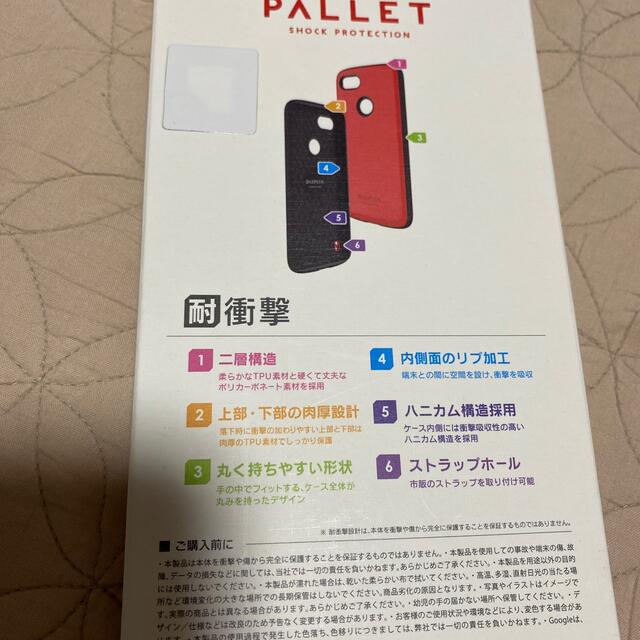 Pixel3 XL ケース スマホ/家電/カメラのスマホアクセサリー(Androidケース)の商品写真