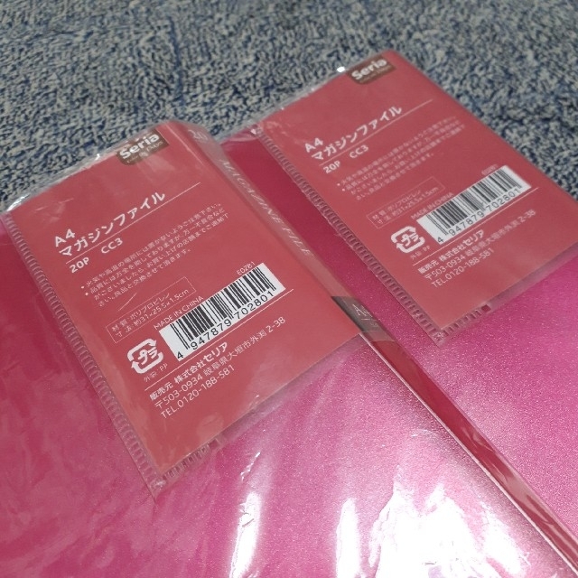 A4 マガジンファイル 20ポケット 2冊 ピンク セリアの通販 by もも♡｜ラクマ