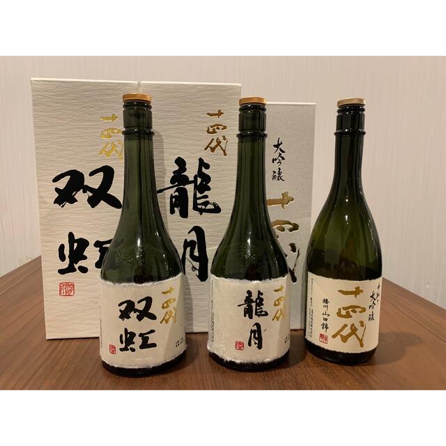 十四代 龍月 双虹 中取り大吟醸 四合瓶 化粧箱付空瓶 3本セット 逆輸入 51.0%OFF