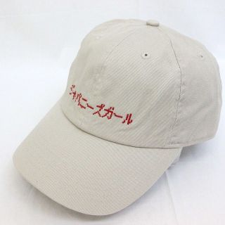 ジュエティ(jouetie)のジュエティ KaneZ × POSTOKYO キャップ 帽子 グレージュ(キャップ)