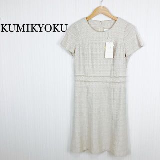 kumikyoku(組曲) 白 スーツ(レディース)の通販 44点 | kumikyoku