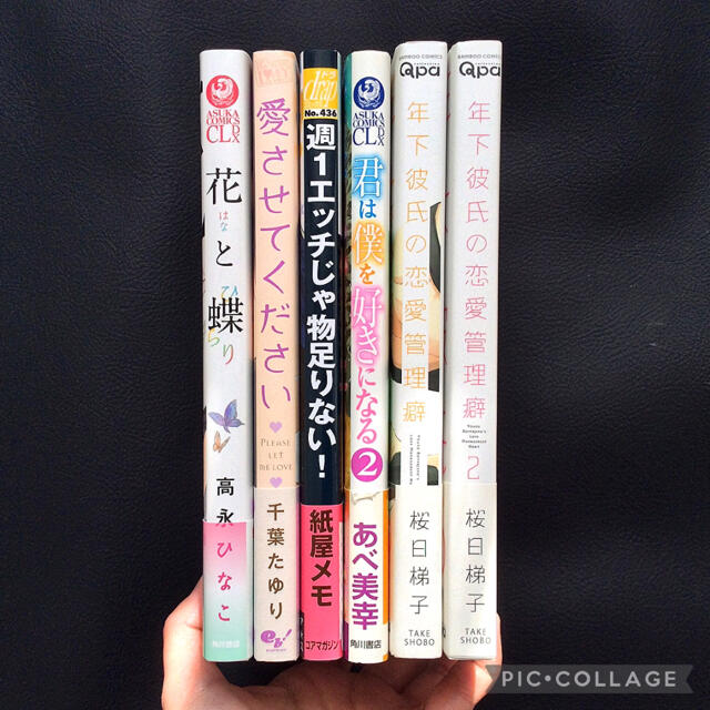 税込 BL 特典 大量 まとめ売り
