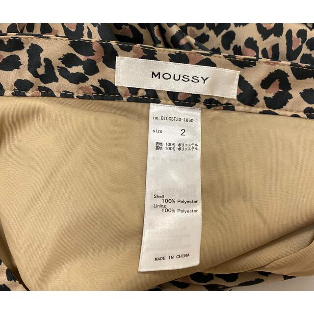moussy(マウジー)のmoussy   アニマルプリント　レオパード　ロングスカート レディースのスカート(ロングスカート)の商品写真