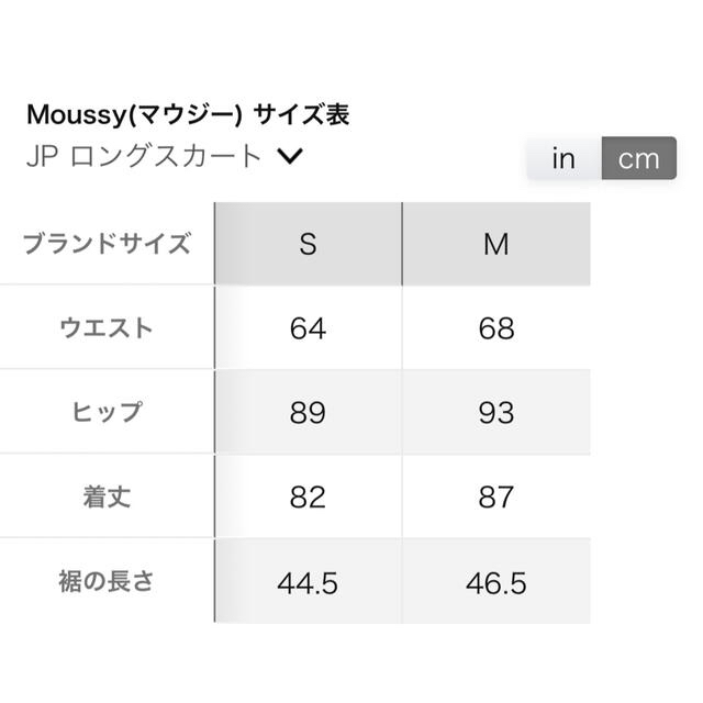 moussy(マウジー)のmoussy   アニマルプリント　レオパード　ロングスカート レディースのスカート(ロングスカート)の商品写真