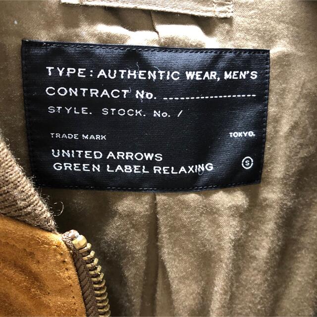 UNITED ARROWS(ユナイテッドアローズ)のユナイテッドアローズ☆スウェードブルゾン メンズのジャケット/アウター(レザージャケット)の商品写真