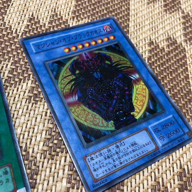 遊戯王(ユウギオウ)の遊戯王　マジシャンオブブラックカオス　 エンタメ/ホビーのトレーディングカード(シングルカード)の商品写真