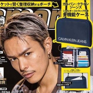 カルバンクライン(Calvin Klein)の【付録】雑誌smart  カルバンクラインジーンズ　ショルダーストラップ付ポーチ(ショルダーバッグ)