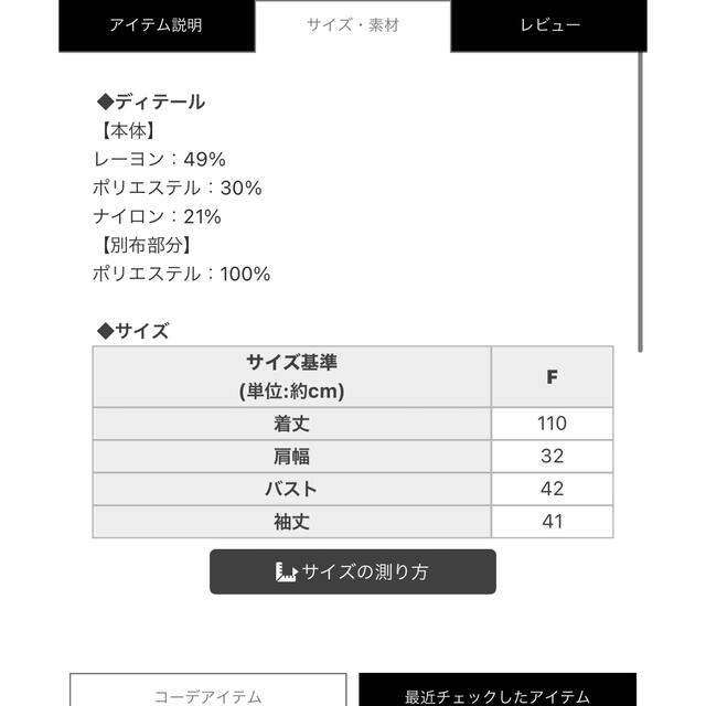 michellMacaron(ミシェルマカロン)のミコアメリ レディースのワンピース(ロングワンピース/マキシワンピース)の商品写真