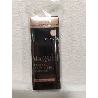 マキアージュ(MAQuillAGE)の新品未使用★新発売　マキアージュファンデーション(ファンデーション)