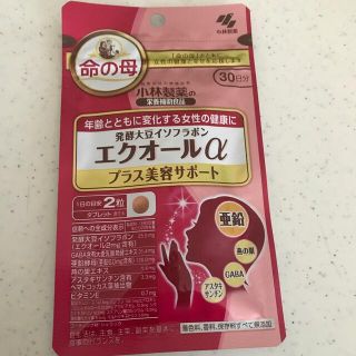 コバヤシセイヤク(小林製薬)のエクオールα プラス日和サポート　値下げしました(その他)