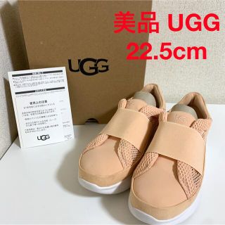UGG - 【美品】UGG アグ リブライト スリッポン ピンク 厚底 22.5cmの