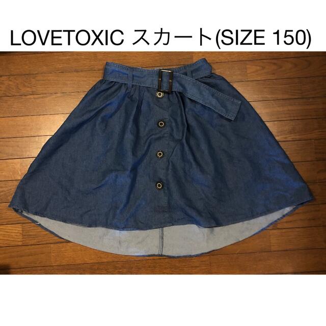 lovetoxic(ラブトキシック)のLOVETOXIC スカパン(size 150) キッズ/ベビー/マタニティのキッズ服女の子用(90cm~)(スカート)の商品写真