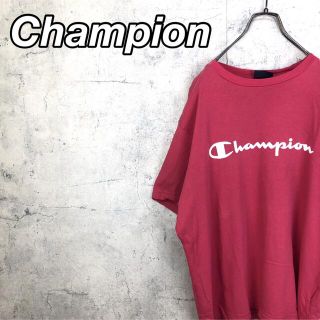 チャンピオン(Champion)の希少 90s チャンピオン Tシャツ プリントロゴ ビッグシルエット L 美品(Tシャツ/カットソー(半袖/袖なし))