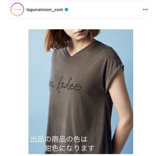 ラグナムーン(LagunaMoon)のLagunamoon  トップス(カットソー(半袖/袖なし))