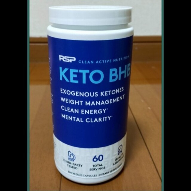 KETO  BHB 食品/飲料/酒の健康食品(その他)の商品写真