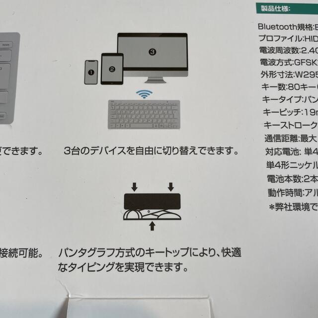 Bluetooth Keyboard Ewin スマホ/家電/カメラのPC/タブレット(PC周辺機器)の商品写真
