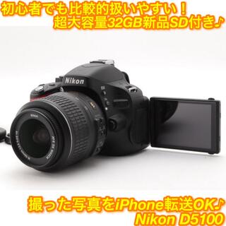 ニコンD3000 カメラがガイドしてくれる一眼レフ入門機 2421 - rehda.com