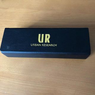 アーバンリサーチ(URBAN RESEARCH)のアーバンリサーチ　メガネケース(サングラス/メガネ)