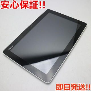 アンドロイド(ANDROID)の美品 dtab 01 DoCoMo Tablet シルバー (タブレット)