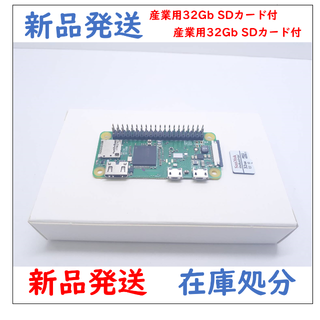 新品　ラズベリーパイ+SDカード付　Raspberry Pi Zero WH(PC周辺機器)