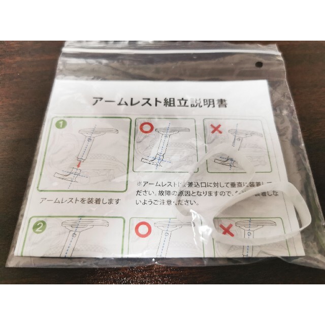 エルゴヒューマン プロ オットマン☆六角レンチ&保証書&取扱説明書等 付属品
