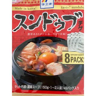 コストコ(コストコ)のコストコ スンドゥブ チゲ(レトルト食品)