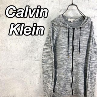 カルバンクライン(Calvin Klein)の希少 90s カルバンクライン フルジップパーカー(パーカー)