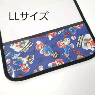 LLサイズ マリオ ランドセルカバー ブラック(外出用品)