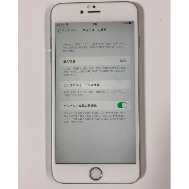 iPhone 6s Plus 64Gb  シルバー　SIMフリー　美品