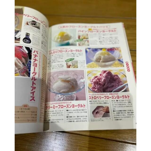 びっくりおやつ330種 身近な材料で、簡単、おいしい エンタメ/ホビーの本(料理/グルメ)の商品写真