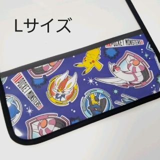 Lサイズ New ポケモン ランドセルカバー ブラック(外出用品)