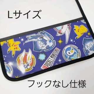 Lサイズ New ポケモン ランドセルカバー ブラック(外出用品)