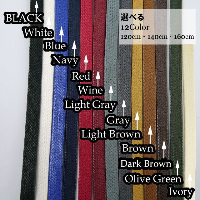 ワックスシューレース WAX SHOELACE 靴ひも 平紐 スニーカー 靴紐 メンズの靴/シューズ(スニーカー)の商品写真