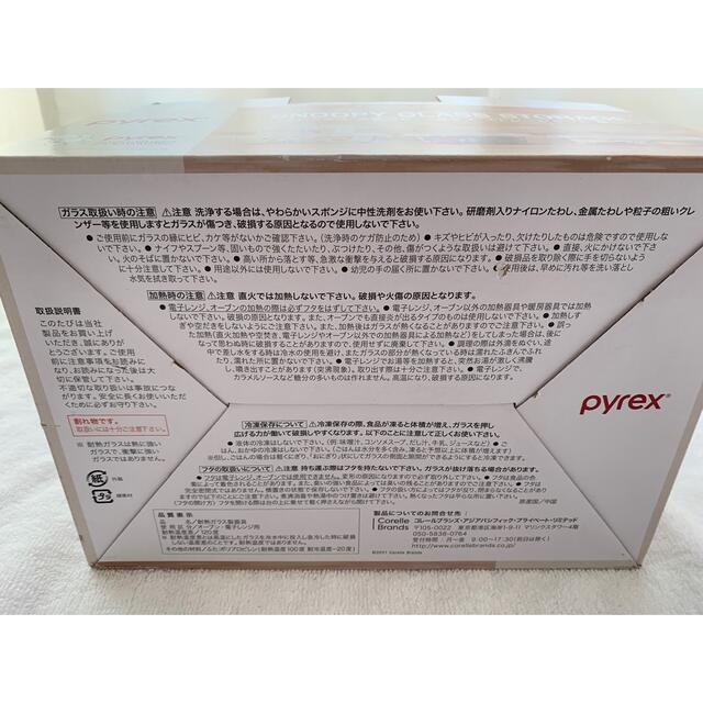 Pyrex(パイレックス)のコストコ　パイレックススヌーピー クリア ガラスストレージ　１箱 インテリア/住まい/日用品のキッチン/食器(容器)の商品写真