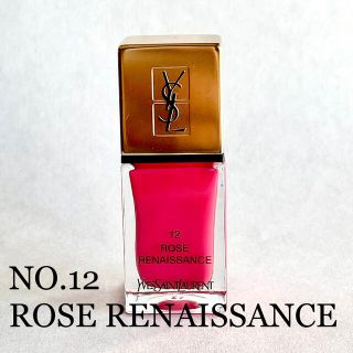 イヴサンローランボーテ(Yves Saint Laurent Beaute)のイヴサンローラン ラ ラッククチュール NO.12(マニキュア)