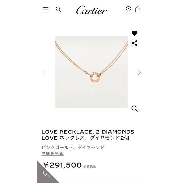 Cartier - カルティエ LOVE ネックレス ダイヤモンド2個の通販 by ぺこ 