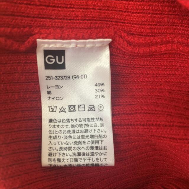 GU(ジーユー)のGU  ニット　トップス レディースのトップス(ニット/セーター)の商品写真