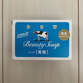 カウブランド(COW)の牛乳石鹸　カウブランド　青箱　バスサイズ(ボディソープ/石鹸)