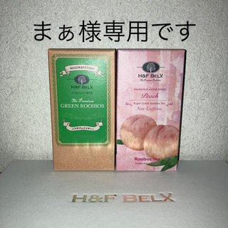 H&F BELX ルイボスティー 4箱セット(茶)