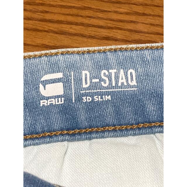 G-STAR RAW(ジースター)のG-STAR RAW D-STAQ 3D  SLIM メンズのパンツ(デニム/ジーンズ)の商品写真