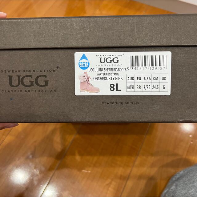 UGG(アグ)のUGG アグ　ピンクブーツ オーストラリア限定 レディースの靴/シューズ(ブーツ)の商品写真