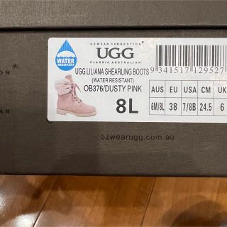 UGG Australia アグオーストラリア新品！バンビ柄風ラグマット　ピンク