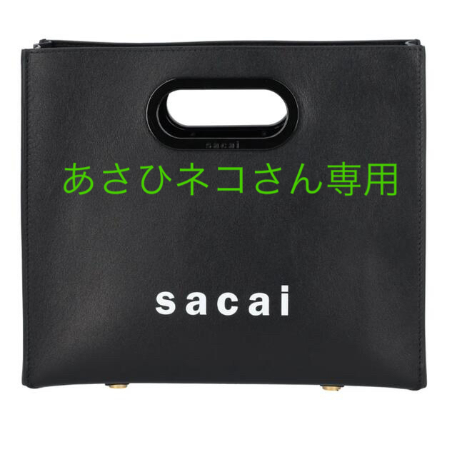 バッグ【最終値下げ】sacai ショッパーバッグ　スモール